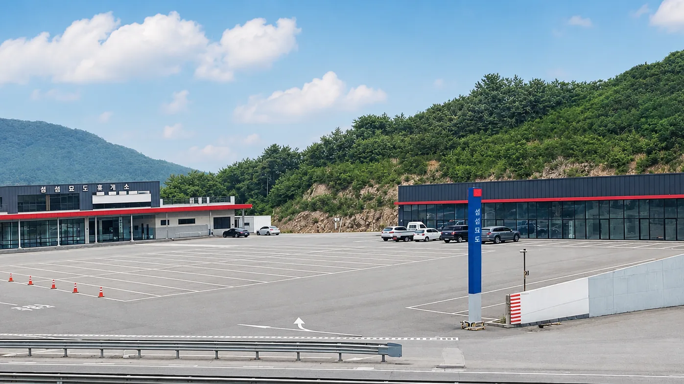 차량 진입로 · 초행 차량 진입과 물류 접근 확인